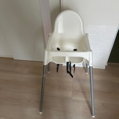 イケア　IKEA ベビーチェア、キッズチェア