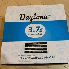 デイトナプラス ステンレス製広口笛吹きケットル3.7L の画像