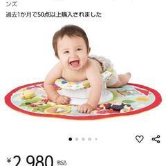 からだ知育スピン＆ジムの画像