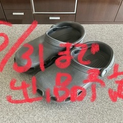crocs(クロックス)　6-8サイズの画像