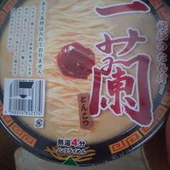 一蘭カップラーメン（２個）