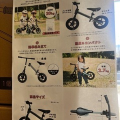 幼児向け ストライダー新品グリーンの画像