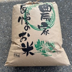 玄米　5kg