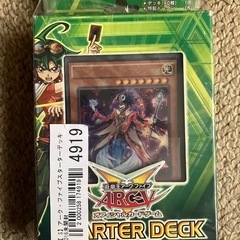 遊戯王アーク・ファイブ スターターデッキ