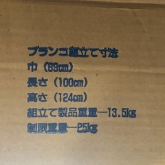 新品箱入り◆ピノチオ　ファミリートイ キリンさんのブランコ◆の画像