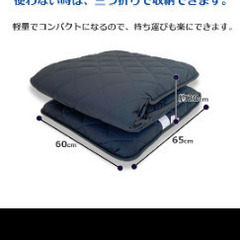 4tトラック敷布団 60*120㌢