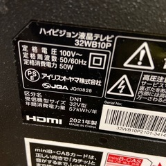 テレビの画像