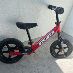 ストライダー赤