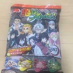 鬼滅の刃　でん六　鬼はアそーと! の画像