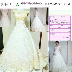 ロイヤルカラー肩あり¥19,900~ウェディングドレスレンタル - 高松市