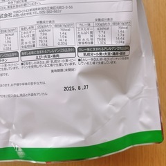 亀田製菓　新潟限定　サラダホープ　8袋詰め合わせ　未開封の画像