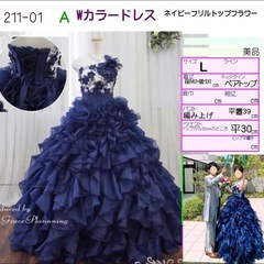 紺色白トップウェディングドレスぷちレンタル¥8,880　