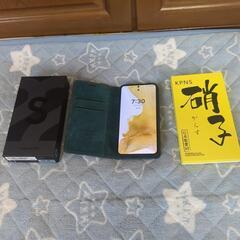 Galaxy　s22  超美品