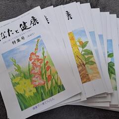 小冊子