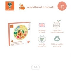 OrangeTreeToysオレンジツリートイズ森のどうぶつソーティングクロックの画像