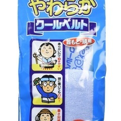 やわらかクールベルト12個セット