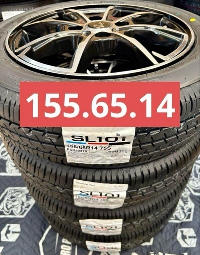 「商談中」㊷155/65R14新品ブリヂストンタイヤ4本と中古ホイールとナット付き