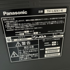 液晶テレビ　Panasonic ビエラ32型　少々難ありの画像