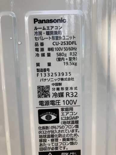 エアコン