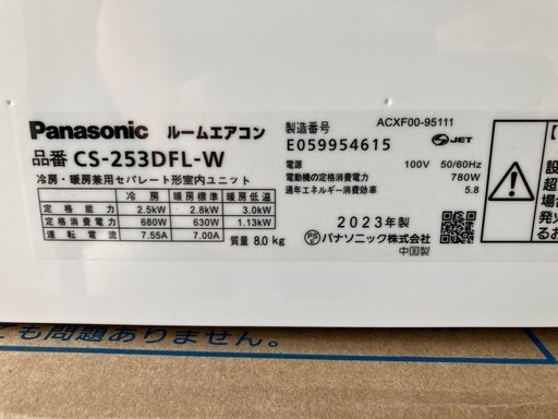 エアコン