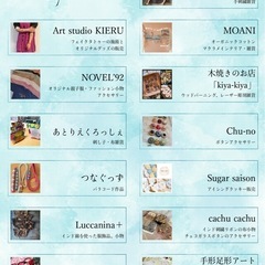 MERRY 〜summer marche〜 - 宮城郡