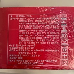 辛ラーメンカップ6個セット③の画像