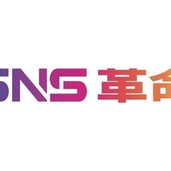 SNS運用代行🙆集客・求人からお任せください！