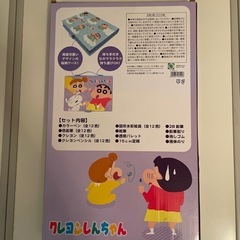 クレヨンしんちゃんのお絵描きセット②の画像