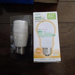 LED電球未使用他