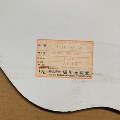 鏡の画像