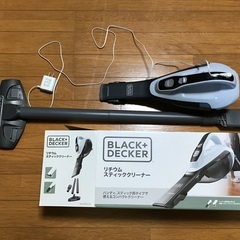 「最終値下げ」クリーナー