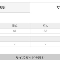 新品未使用 INGNI イング フェザーヤーン肩開きニット アイボリー ホワイトの画像