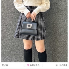 新品未使用 INGNI イング フェザーヤーン肩開きニット アイボリー ホワイトの画像
