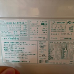 【値下げしました】冷蔵庫の画像