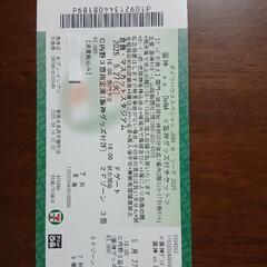 阪神タイガース公式戦チケットの画像