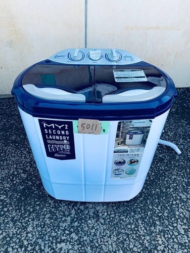 ELSONIC ノンフロン冷凍冷蔵庫 EJ-R832W