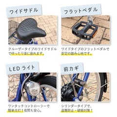 電動三輪車の画像