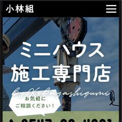 【在庫処分】40％OFF！安い プレハブ スズキハウス MDB 6畳【静岡】事務所 小屋 テレワーク トレーニングルーム　スタジオ にの画像