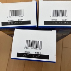 ソフトワン 洗浄液　3本纏め　期限過ぎ　の画像