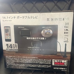 ポータブルテレビ　14.1インチ　未使用　　の画像