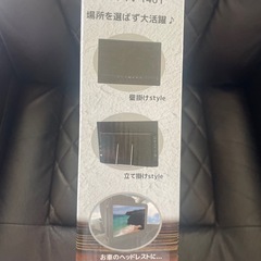 ポータブルテレビ　14.1インチ　未使用　　の画像