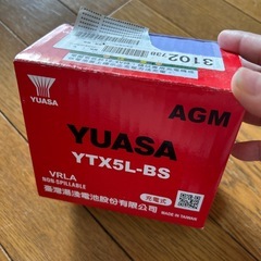 ユアサ　単車バッテリー　YTX5L-BS