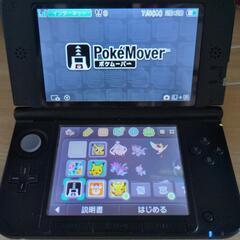 ポケバンク ポケムーバー入り 3DS