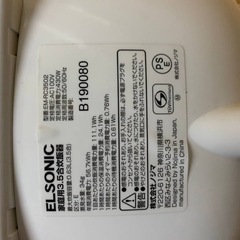 ELSONIC 炊飯器  EM-RC3502 の画像