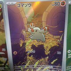 ポケモンカードAR5枚の画像