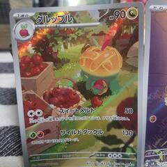 ポケモンカードAR5枚の画像