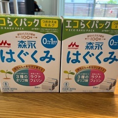 赤ちゃん用粉ミルク はぐくみ