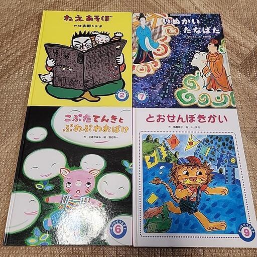 ヘーグル　Naomi: 幼児向け絵本とCD付き ヘーグル Naomi: 幼児向け絵本とCD付き ヘーグル Naomi: 幼児
