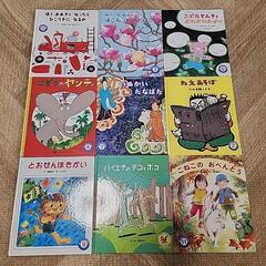 【決まりました】4.5歳　絵本　ひかりのくに　オールリクエスト　...