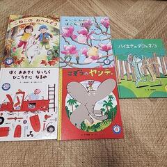 決まりました】4.5歳絵本ひかりのくにオールリクエスト9冊セット